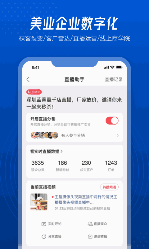 美創引擎