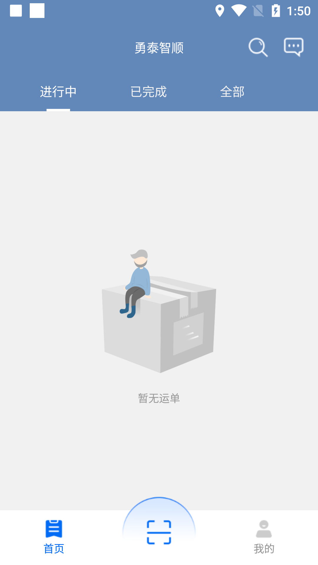 勇泰智順?biāo)緳C端