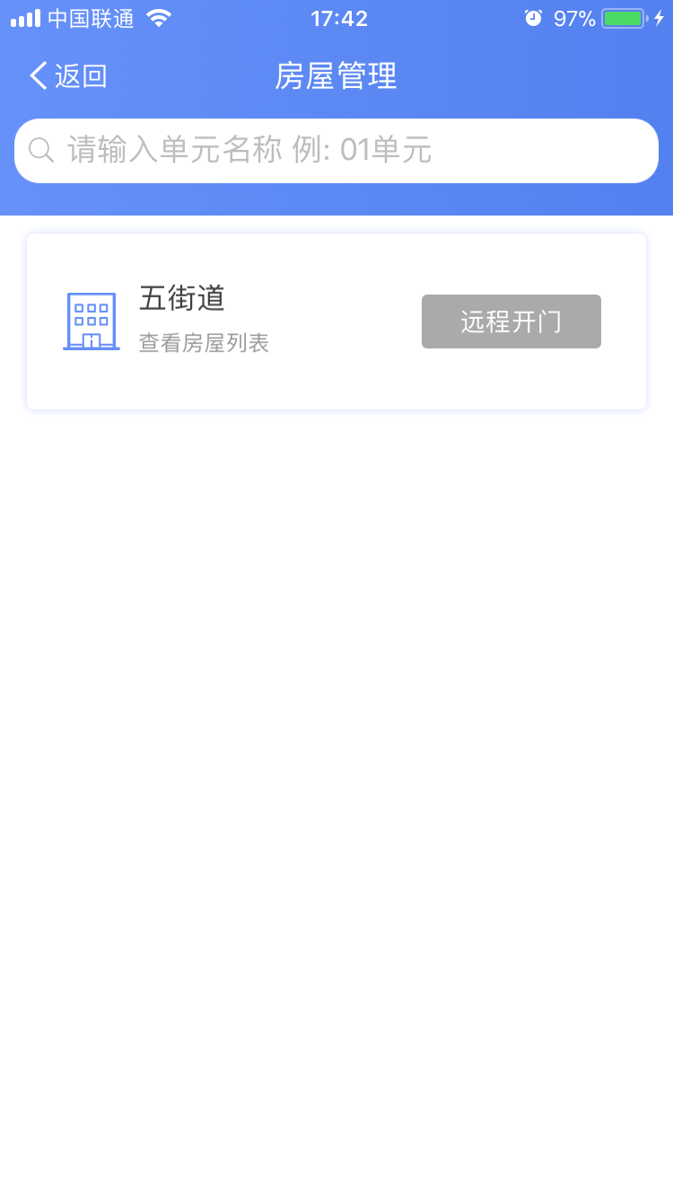 警務(wù)助手