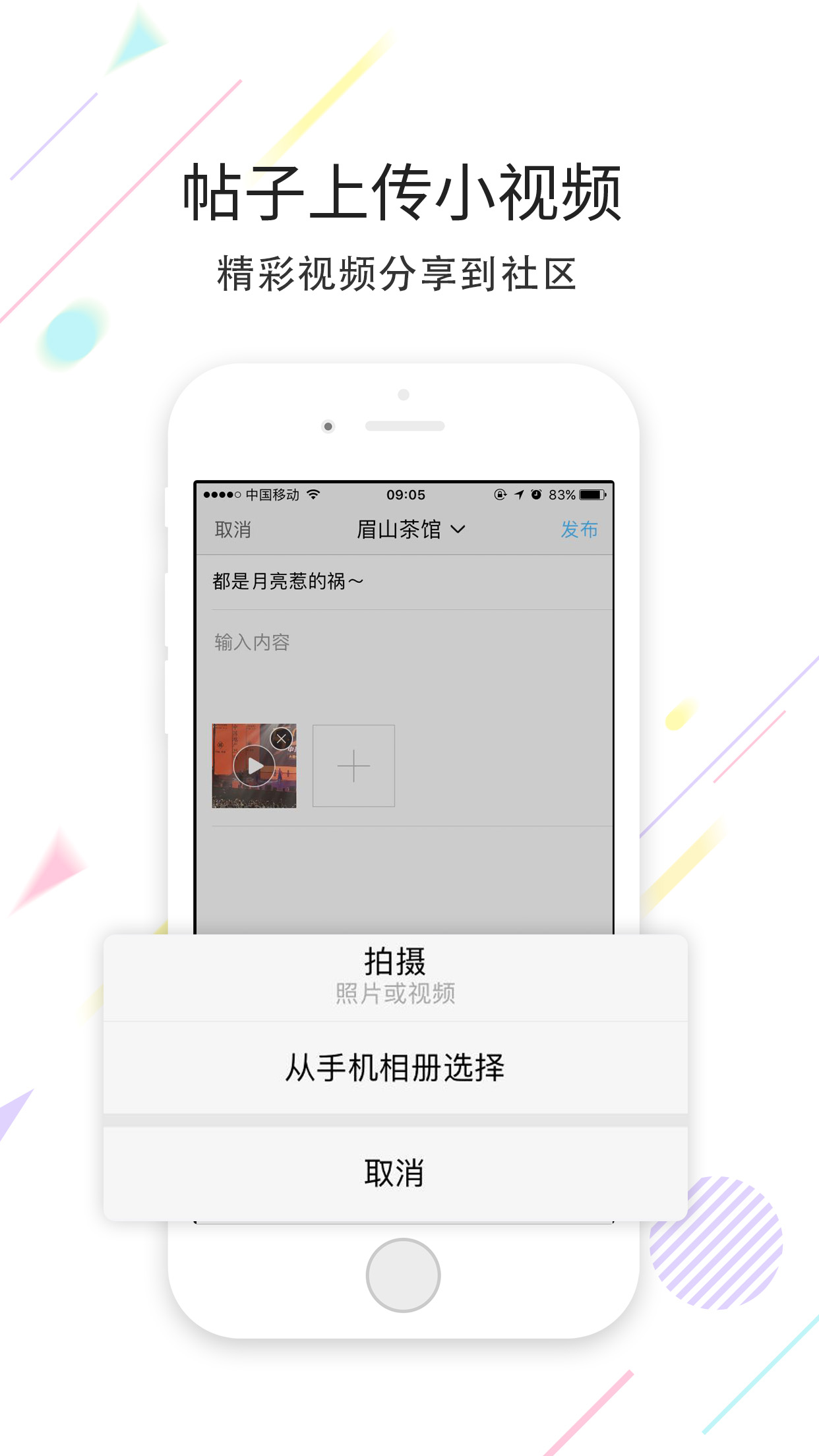 眉山人網(wǎng)