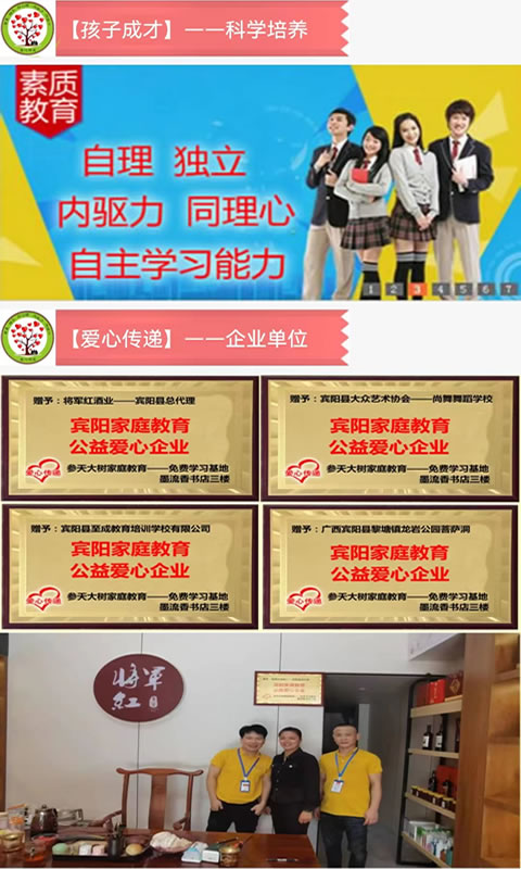 參天大樹