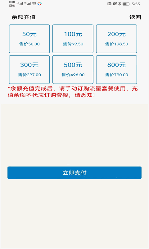 愛叮網絡