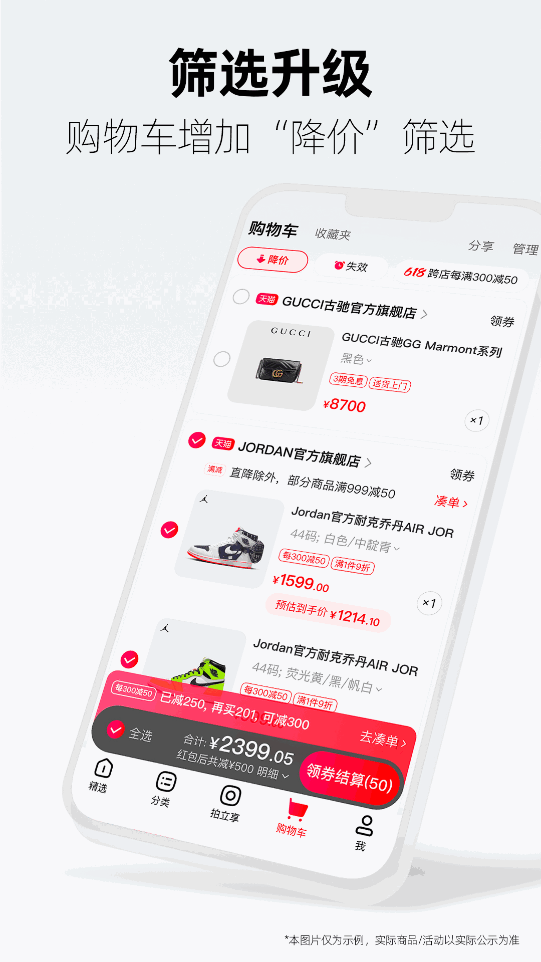 手機天貓