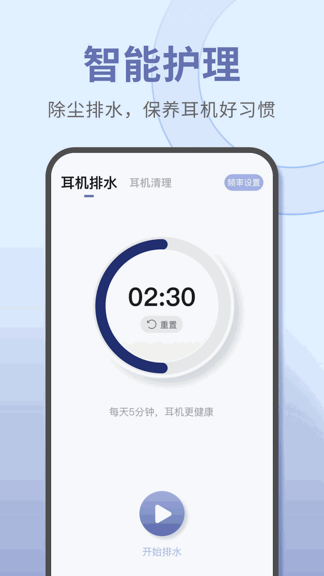 宝耳