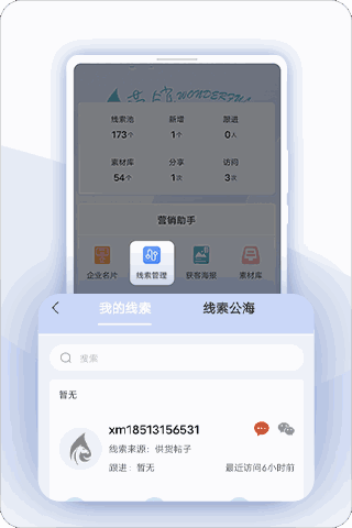 益商云