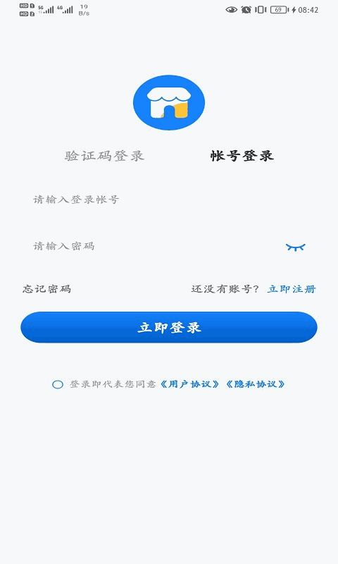 聚配騎