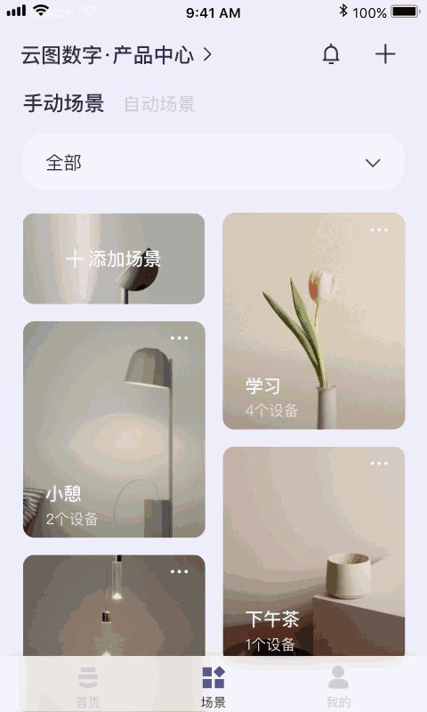 云圖數字