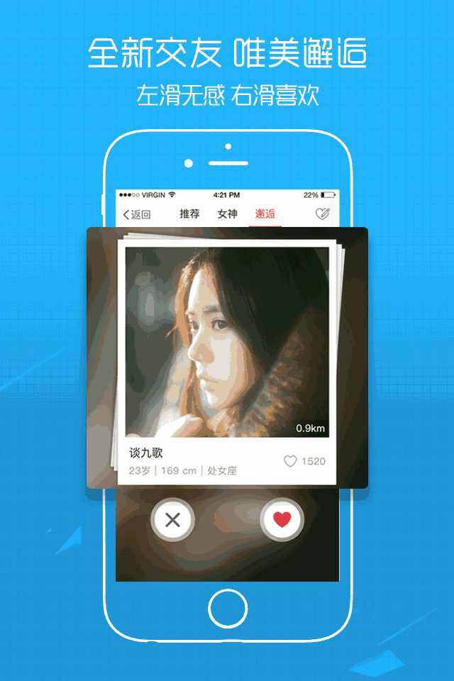 溧陽論壇