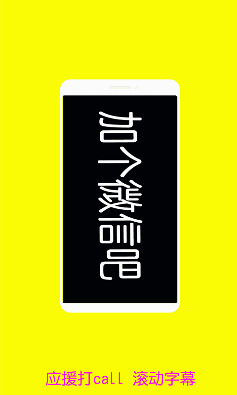 音樂閃光燈