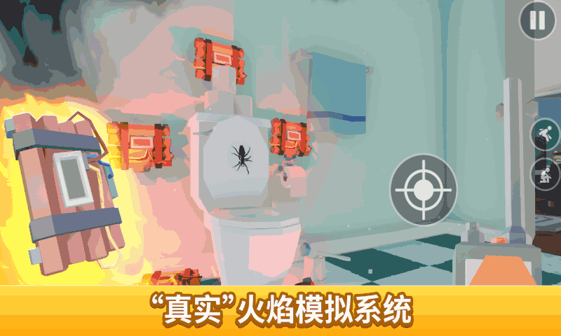 打蜘蛛模擬器