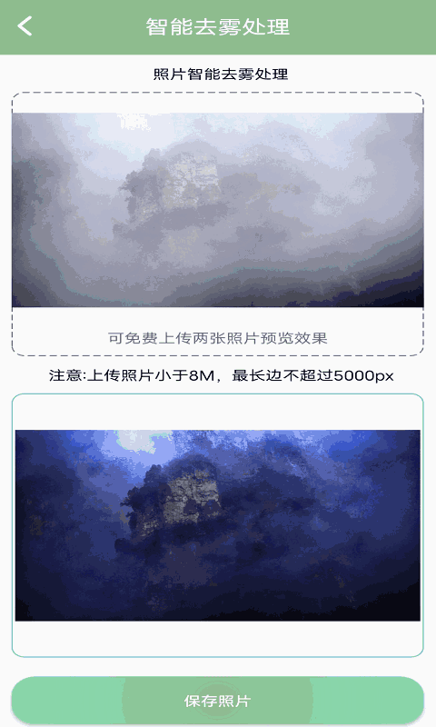 舊照片修復(fù)