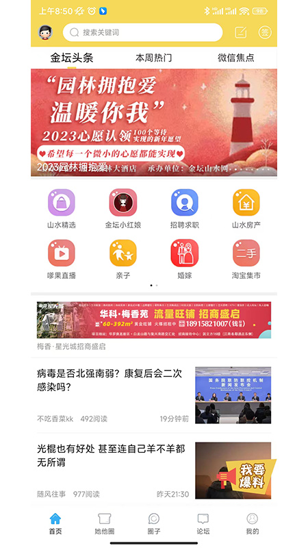 山水網(wǎng)