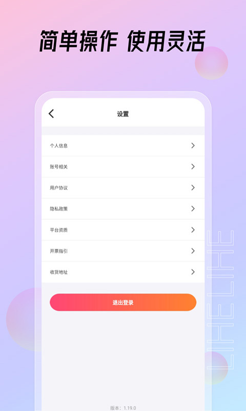 鯉盒