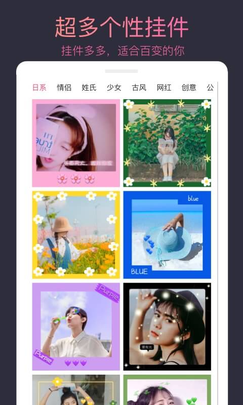 頭像制作大師