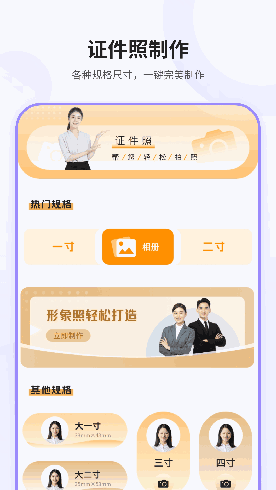 模擬NFC