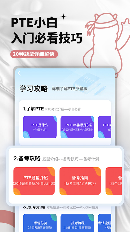 羊駝PTE