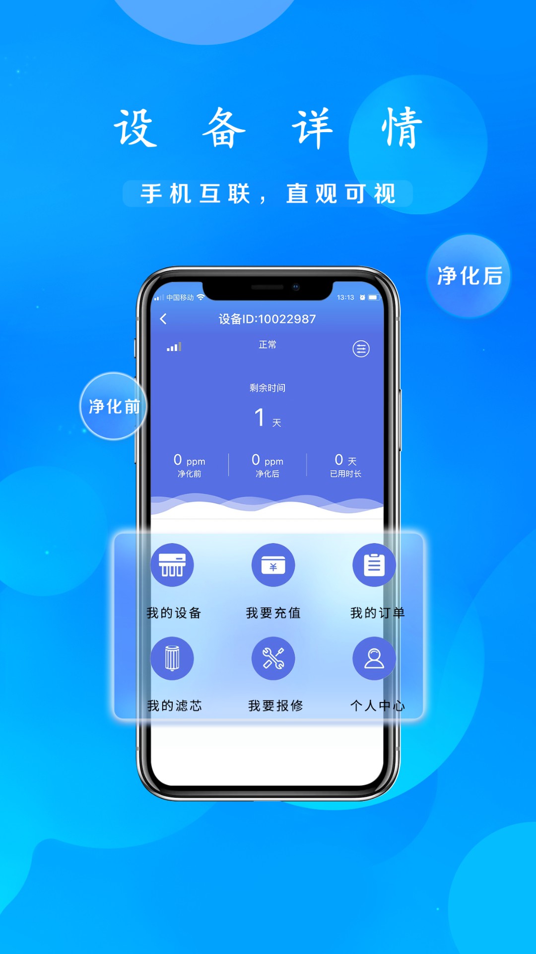 海潤萬家