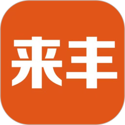 來豐星球