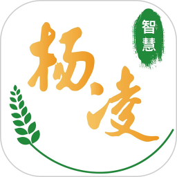 智慧楊凌