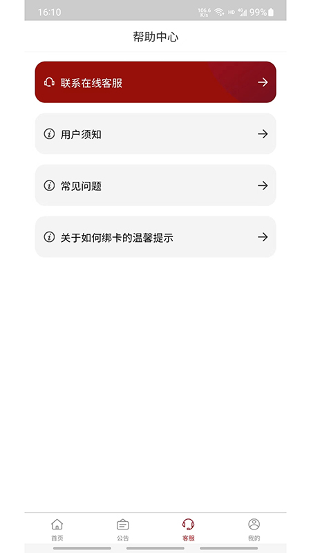 海峽華藝