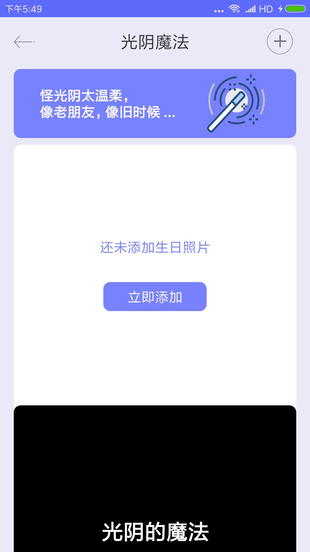 生命倒計時