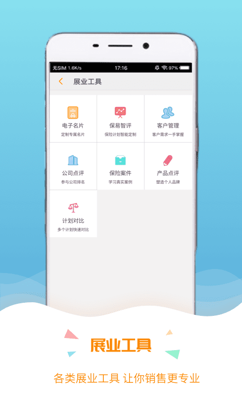 保寶