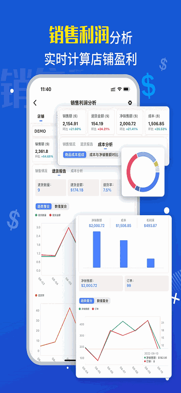tool4seller點(diǎn)金數(shù)據(jù)通