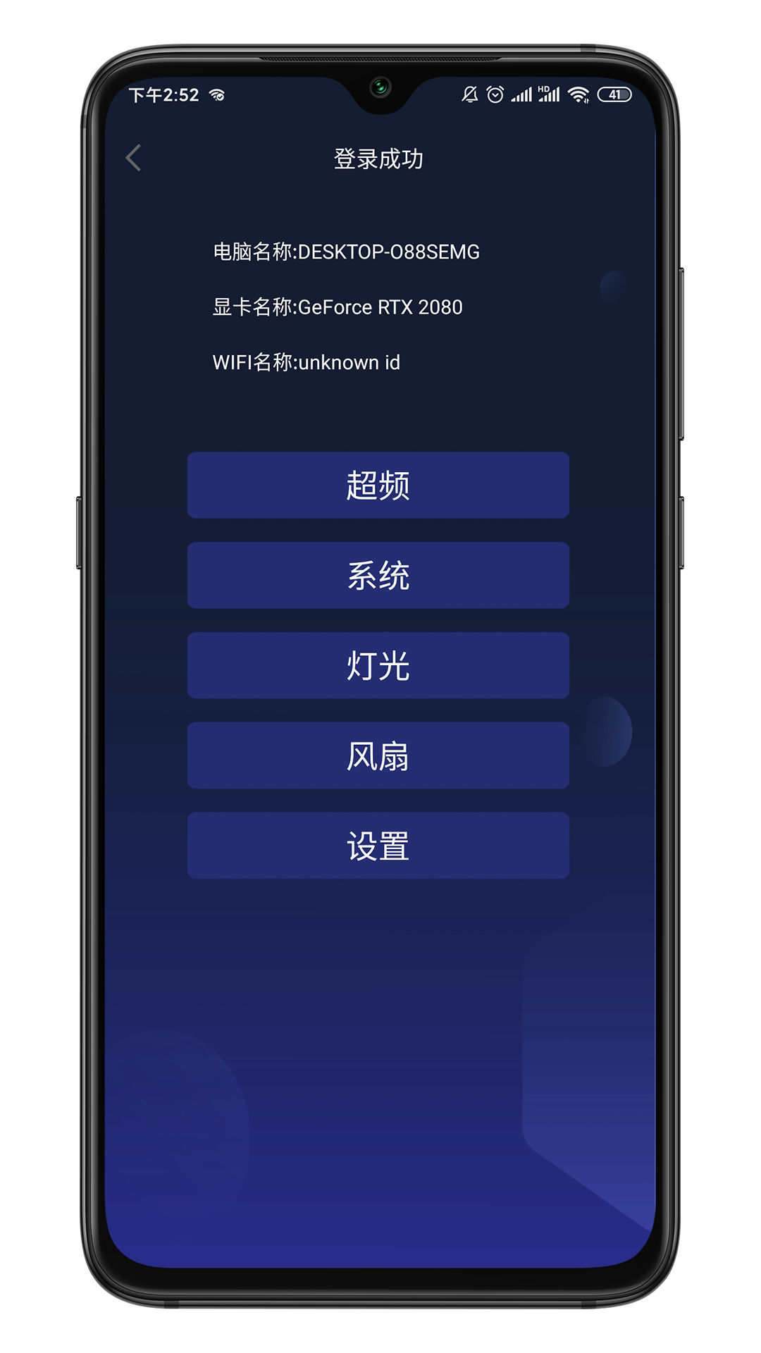 影馳魔盤