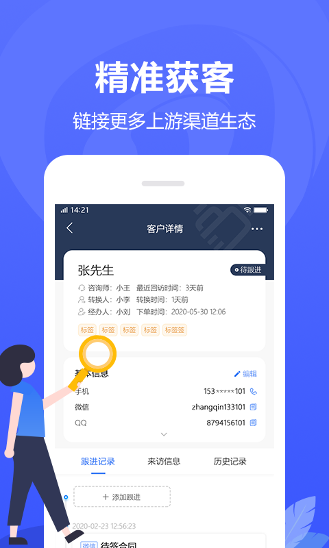 全時(shí)易聊
