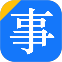事業單位考試多練題庫