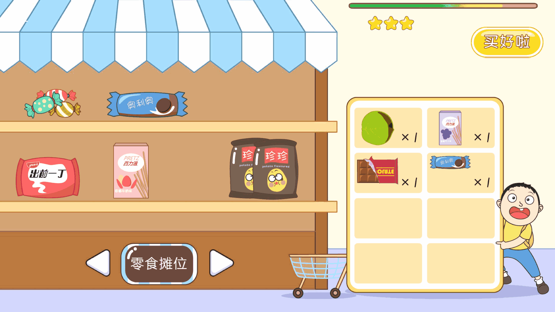 豆苗閃算
