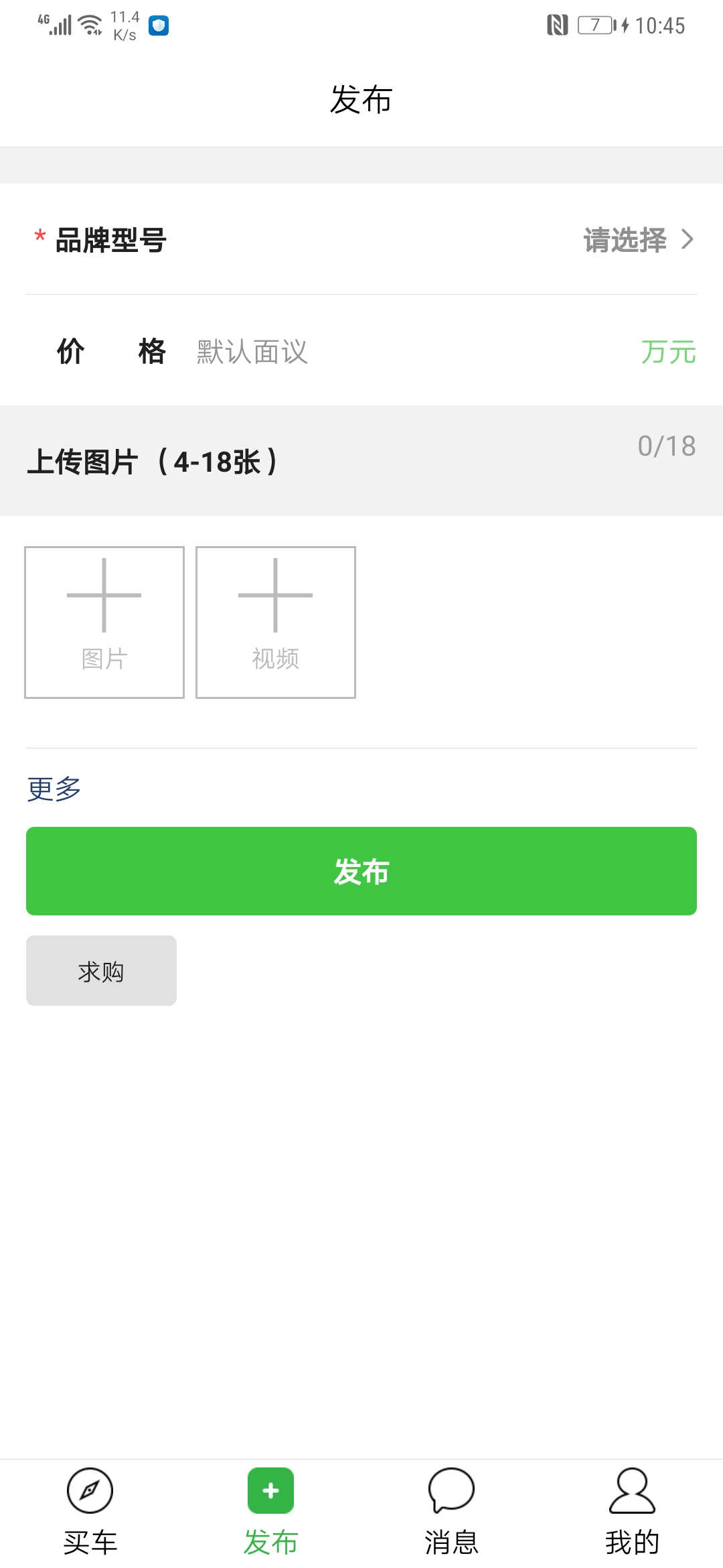 鏟車圈