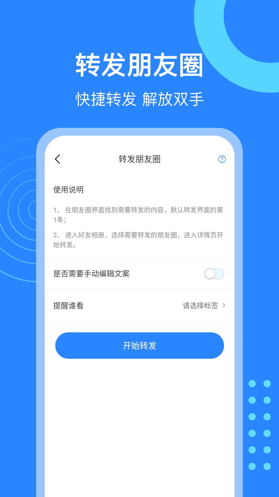 微粉貓