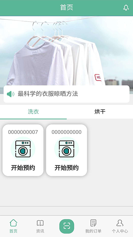 豫暢洗吧