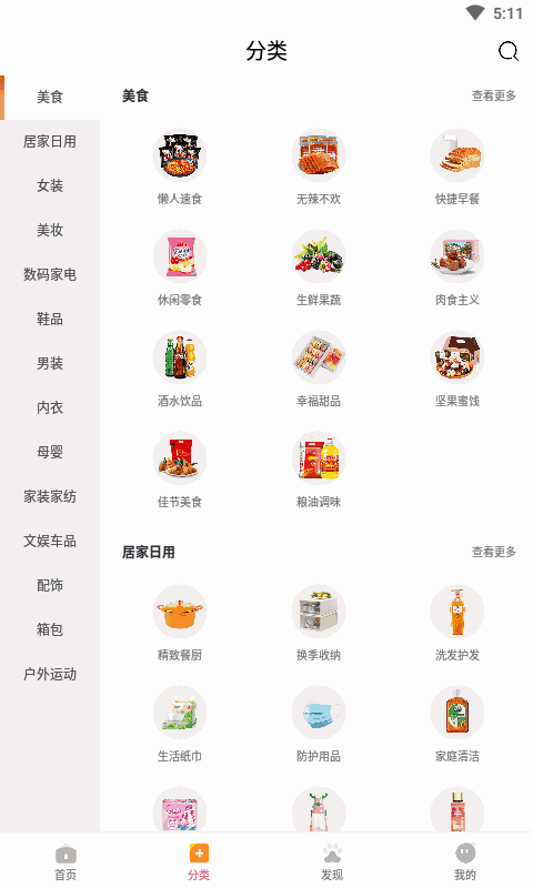 嗷嗷