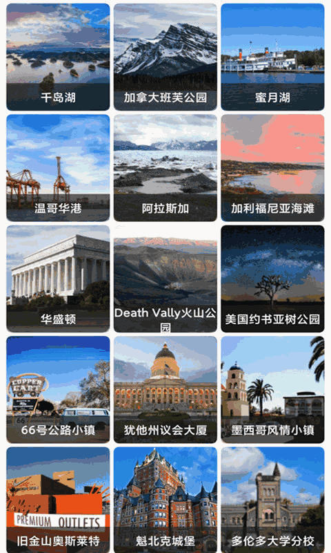 奧維互動地圖