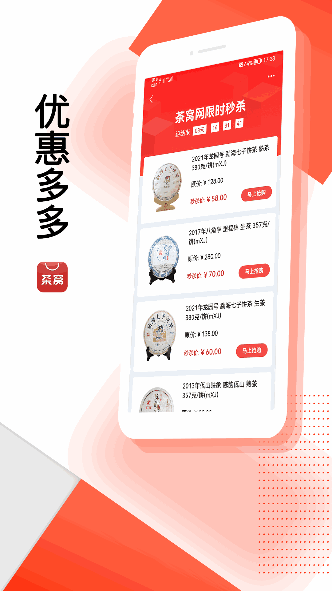 茶窩網(wǎng)