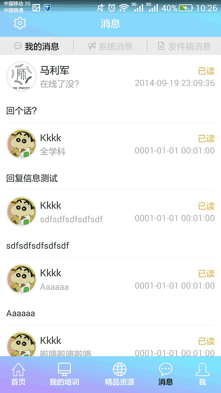 教師培訓(xùn)網(wǎng)