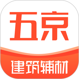 五京建材-一站式采購(gòu)配送平臺(tái)