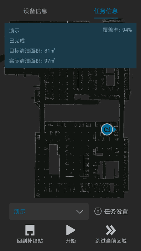 匯智萬物