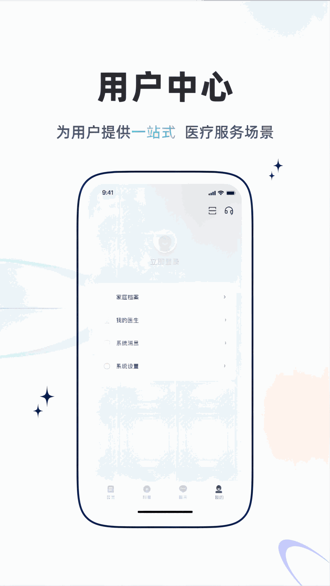 樂問健康