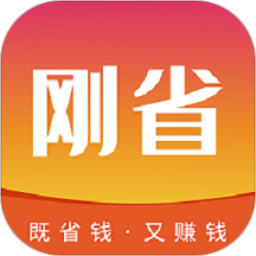 剛省