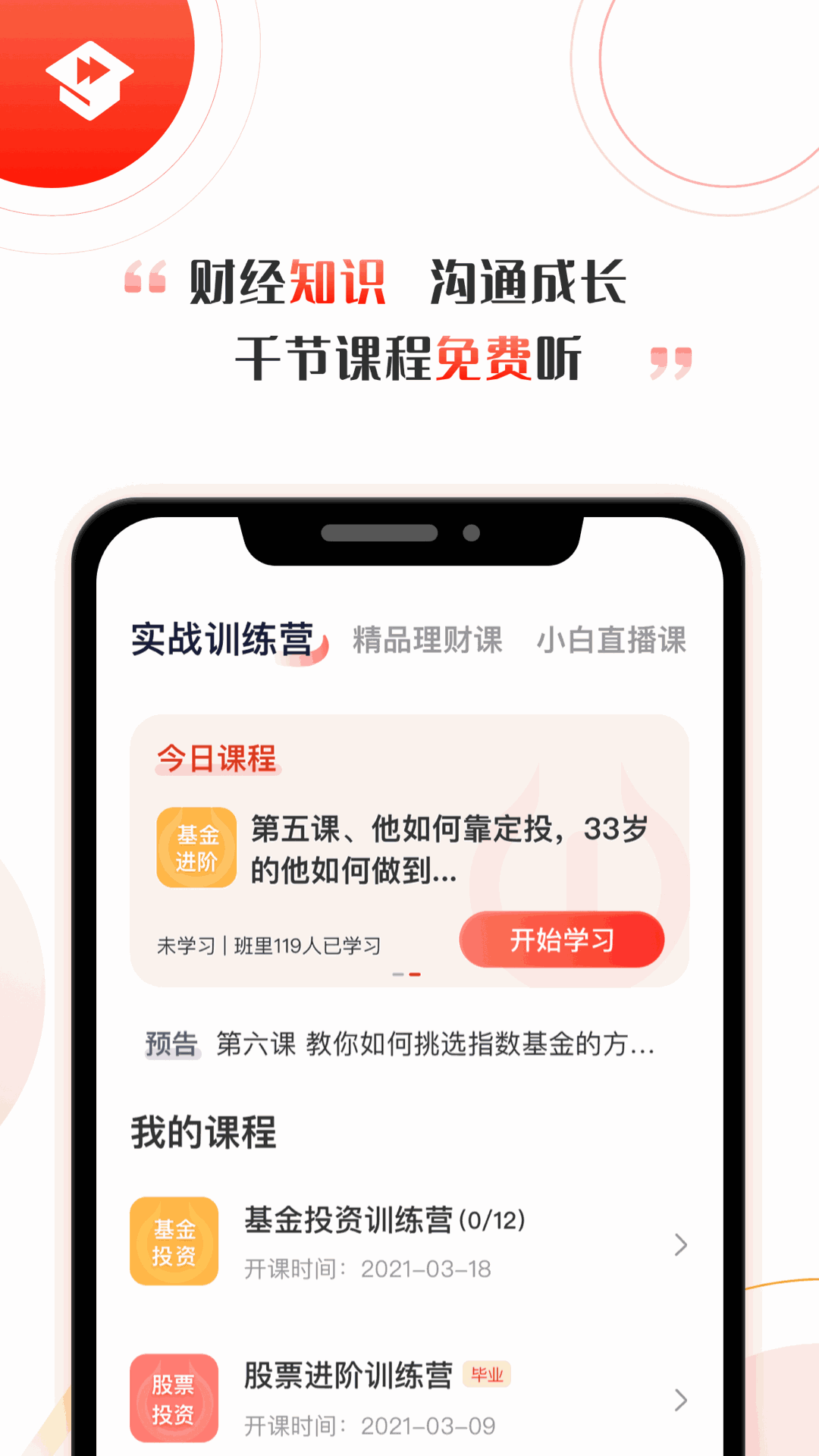 啟牛