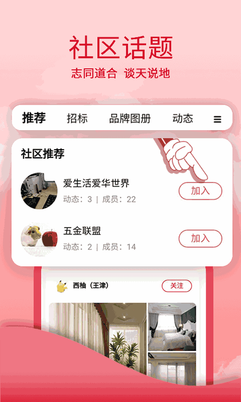 華南城商服