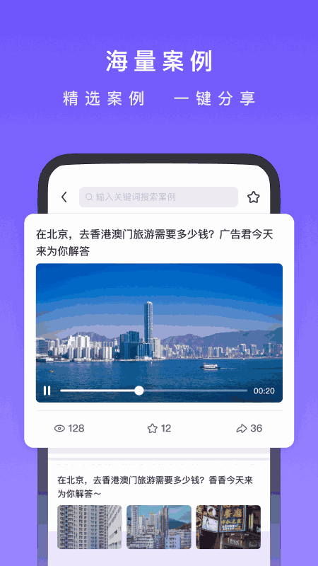 星銷客