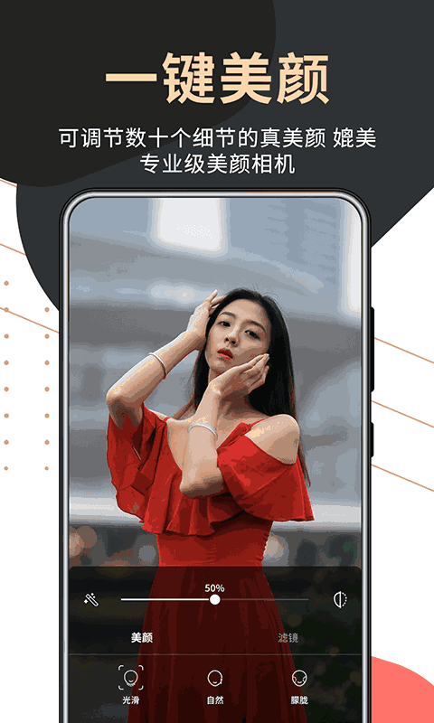 句易提詞器