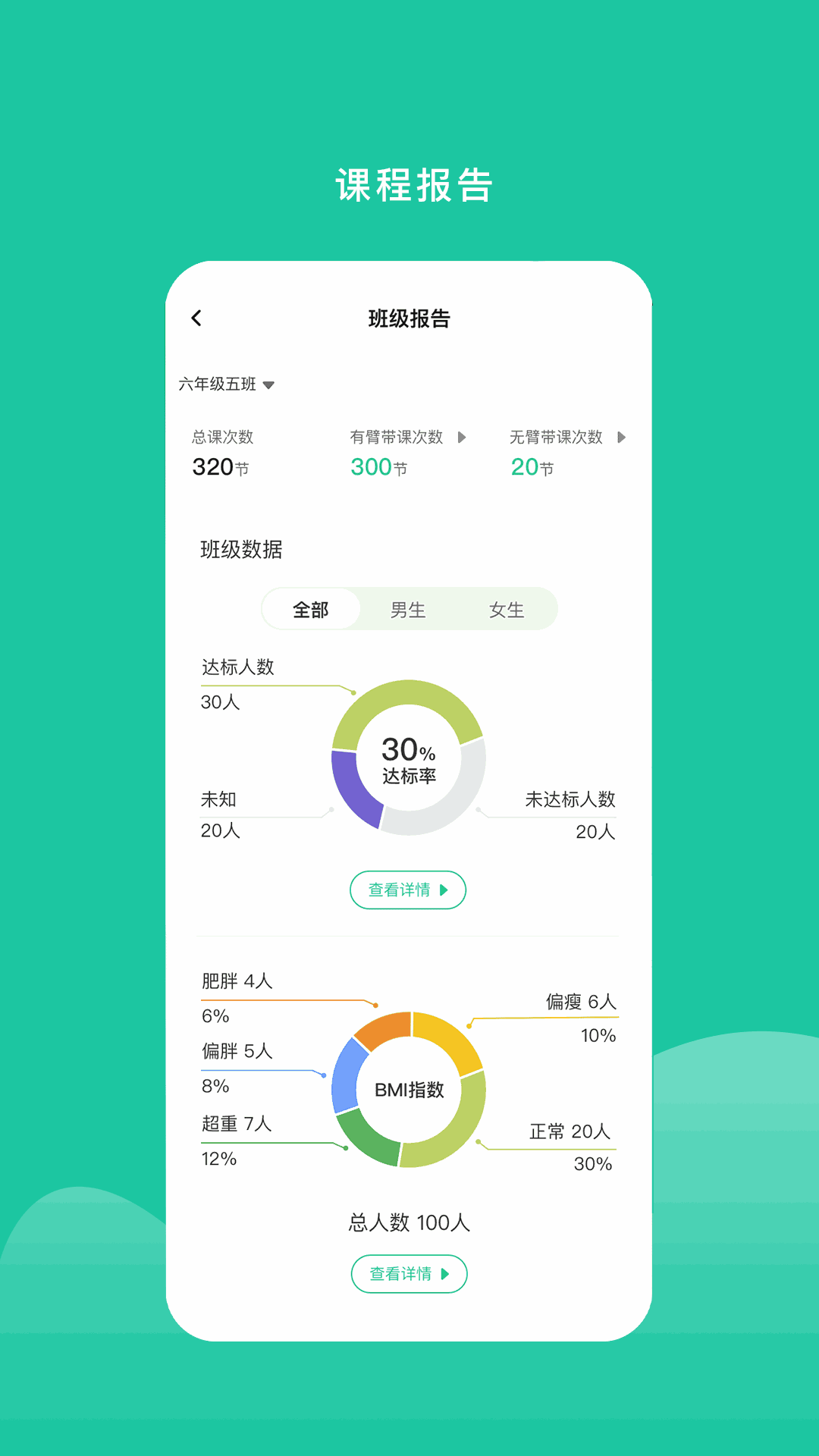 特范體育