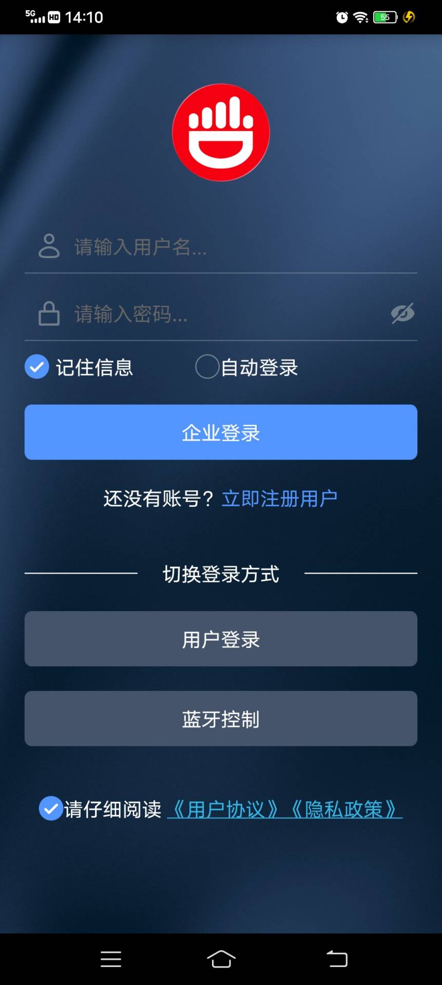 盡在掌控