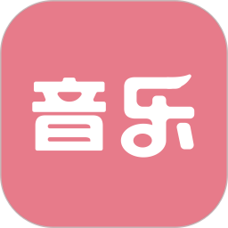 音樂教師招聘考試