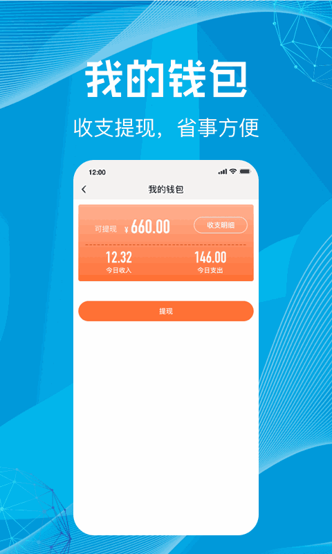 尚義醫(yī)養(yǎng)家政版